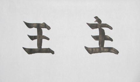 Bí mật phong thủy của Dinh Độc Lập 2 Với thiết kế làm sai lệch đi đã làm ảnh hưởng đến phong thủy của Dinh Độc lập