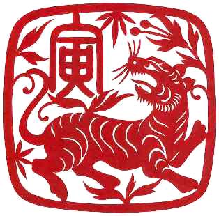 Tuổi Dần năm 2014 Tuổi Dần năm 2014