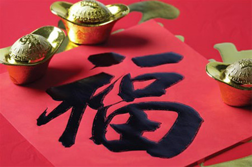 Phong thủy giúp tài lộc thịnh vượng năm 2014 Phong thủy giúp tài lộc thịnh vượng năm 2014