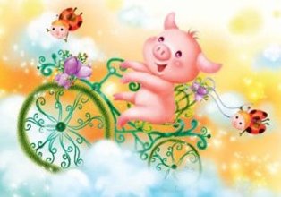 Tuổi Hợi năm 2014