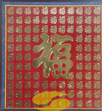 8 vật phẩm mang lại tài lộc cho văn phòng 2 8 vật phẩm mang lại tài lộc cho văn phòng | ảnh 3