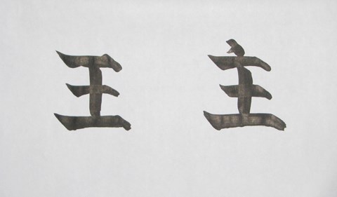 Dinh Độc Lập ẩn chứa nhiều bí mật phong thủy 2